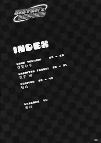 (C79) [Shimoyakedou (Ouma Tokiichi)] SISTER'S HEAVEN (Panty & Stocking with Garterbelt) [English] (Trinity Translations)