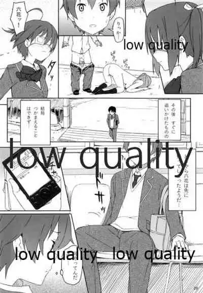 [Koterabyte (Kotera)] Sei! Kyokutou Majutsu Hirune Kessha no Natsu (Chuunibyou demo Koi ga Shitai!)