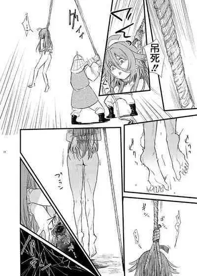 Mahou Shoujo BAD END Goudou - Magical Girl BADEND Anthology