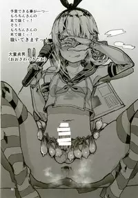 [Molossan (Morochin-san)] Dokidoki Mesuiki! Challenge!! ~Cosplay Uriko Hen~ (Hacka Doll, Kantai Collection -Kancolle-) [Chinese] [瑞树汉化组] [Digital]