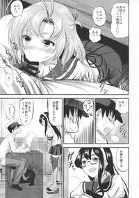 (C93) [Can Do Now! (Minarai Zouhyou)] Kinugasa-san to shitsumushitsu de hitomae kossorix (Kantai Collection -KanColle-)