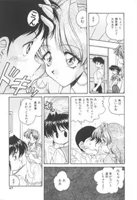 [Oota Minomushi] Pink no Magical