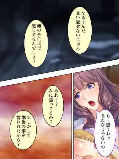 DO MAZO na Tomodachi no Haha to Yokubou no Mama ni Tsukisusumu! Soushuuhen