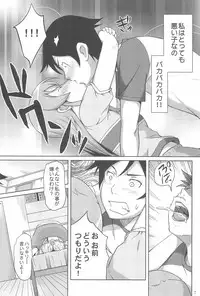 [Aoiten (Aoten)] Maji de Ore no Imouto ga Koi o Shita Rashii zo (Ore no Imouto ga Konna ni Kawaii Wake ga Nai)