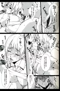 (C67) [VOISIN, DIFFERENT (Various)] Milky Lips (Ichigo 100%)