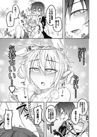 (Shuuki Reitaisai 4) [Lapiz Lazuli Kouseki (Kuroha Rapid)] Bonnou no Matenrou (Touhou Project)