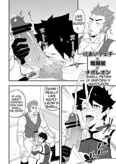 Atama o Karappo ni Shite Yomu FateGO SKB Bon – Fate/Grand Order dj