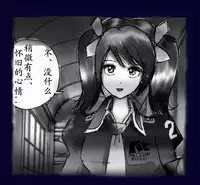 [Nyoninka Kenkyuujo (milda7)] Onna ni Sareta Yuusha Rya [Chinese] [有条色狼汉化]