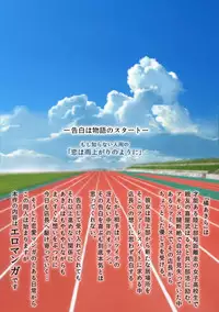 [sad.co (sadokko)] Koi wa Shabuzuke Doping no You ni (Koi wa Ameagari no You ni)