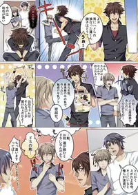 [Kairi] Celeb, Kai Hajimemashita ~Tomato Kareshi no Tsukurikata~