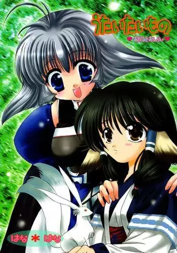 少年Lは欲求不満