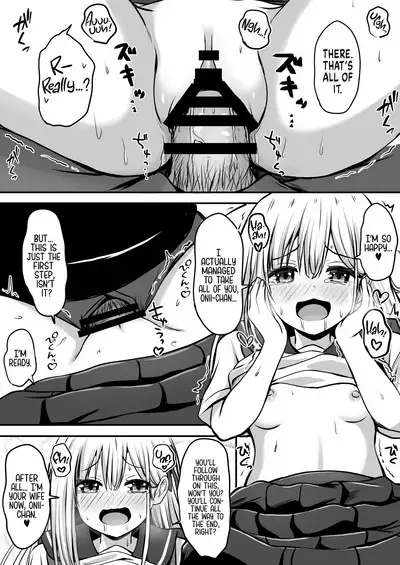 [Ice Coffee (Comiching)] Gokinjo Kazoku Keikaku - Watashi to Tonari no Ie no Onii-chan | Neighborhood Family Planning: Me And Onii-chan From Next Door [English] [head empty] [Digital]