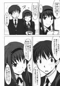 (C76) [Aspergillus (Okara)] Sweet Handler (Amagami)