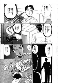 [Manno Rikyu] MORBID PARTY -Byouteki na Utage-