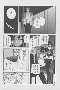 [Kotoyoshi Yumisuke] Gontan ga Kuru yo