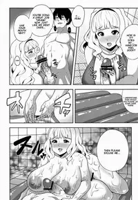 (C80) [Amarini Senpaku! (Yokkora)] Menyou naru Soap Lesson | A Strange Soap Lesson (THE iDOLM@STER) [English] {doujin-moe.us}