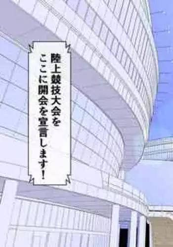 競泳水着巨乳を描く