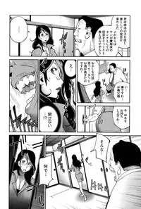 [Anthology] Core Colle - Megane Kyonyuu Musume o Okasu! [Digital]