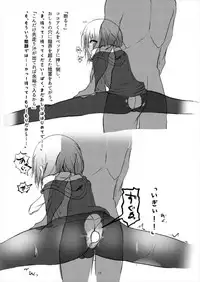 (C93) [namazu-no-ikesu (Namazu)] Bicth JK fuu Cocoa-kun (♂) no Enkou Bon (Gochuumon wa Usagi desu ka?)