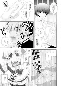 (C77) [Neko Kinryouku (NekoNeko)] Koneko no Gohoushi