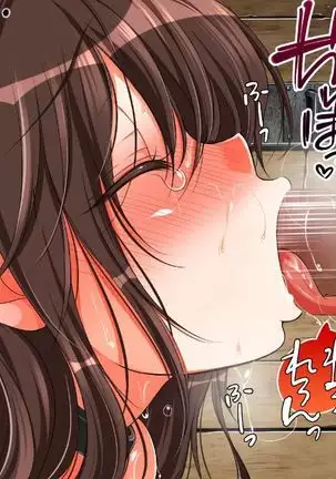 reipu gōhō-ka ~tsu! ! !