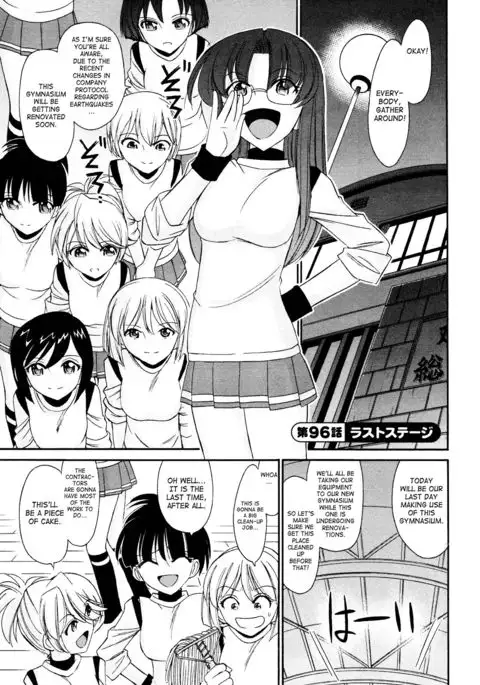 Cheers! 12 {SaHa + TripleSevenScans}