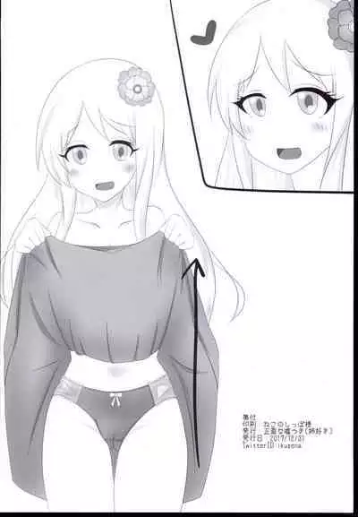 [Shoujiki na usotsuki] Pants misete! (THE IDOLM@STER CINDERELLA GIRLS)