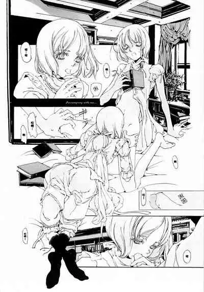 (CR37) [70 Nenshiki Yuukyuu Kikan (Endou Okito)] ORGAN-Tino 01-02[Chinese] [拾荒者汉化组] [Incomplete]