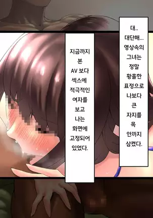 ～Tsuma Wo Hitori De Onsen Ni Ika Sete Wa Ikenai