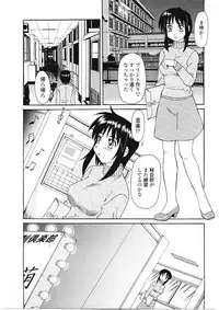 [Morris] Beaker no Naka no Yokubou - Libido in the Beaker.