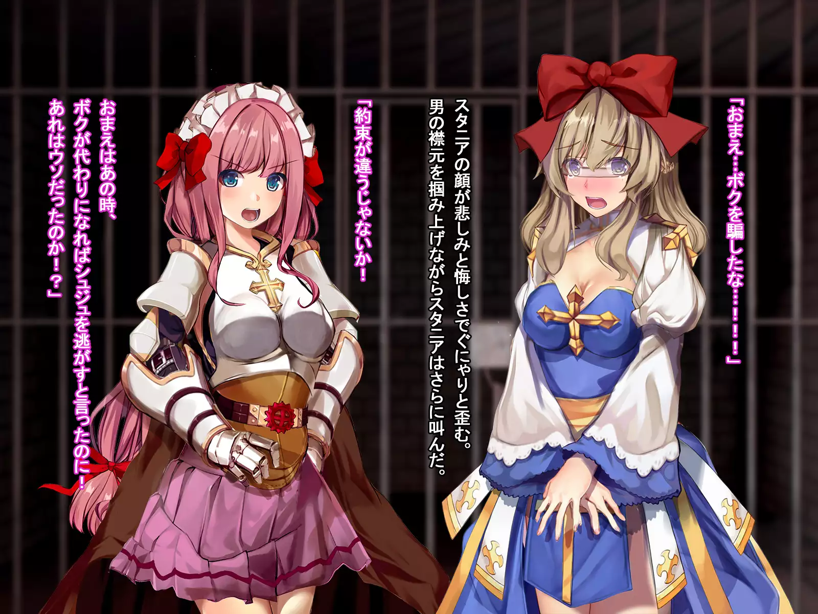 Rune Midgarts no Kouhai Jikken 2 ～Lord Knight-Hen～