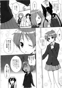 (C79) [Circle ARE (Cheruno, Kasi)] Zoku - Ore no Gimai ga Azunyan Wake ga Nai (K-ON!)