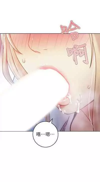 【周二连载】继母的朋友们(作者:Red-A&頸枕) 第1~68话