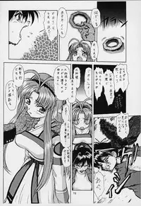 (C55) [Tsurikichi Doumei (Various)] Nan Demo-R Yume Shinan (Various)