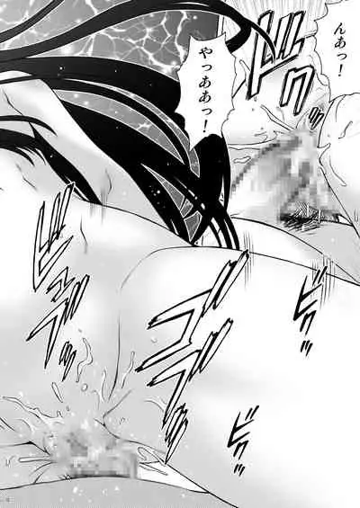 [Koudansha (Kouda Tomohiro)] Ai Last Boss Hito Matome Plus Soushuuhen 5 (Ar tonelico 2) [Digital]