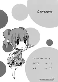 (C75) [MUSHIRINGO, Hoshikariza (Tokihara Masato, DATE)] Rurichou no You ni Oumugai no You ni (THE iDOLM@STER)