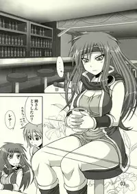 (C74) [Samidaregiri (Crowly)] So Sweet So Lonely + Kounyuu Tokuten Hon (Final Fantasy V)