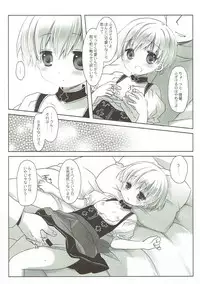 (SC2018 Spring) [D.N.A.Lab., CHRONOLOG (Miyasu Risa, Sakurazawa Izumi)] Secret October (Kantai Collection -KanColle-)