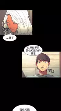 [Serious] Domesticate the Housekeeper 调教家政妇 Ch.29~38 [Chinese]
