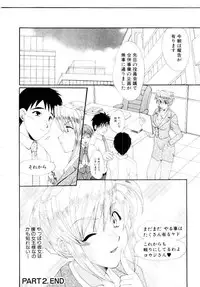 [Kurokawa Mio] Kotoba Ni Deki Nai Koi o Shiyou - Let's fall in a indescrible love!