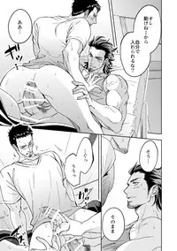 [Unknown (UNKNOWN)] Jounetsu Shindo