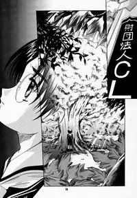 (C59) [Jiyuugaoka Shoutengai (Hiraki Naori)] Card Captor Tomoyo (Card Captor Sakura)