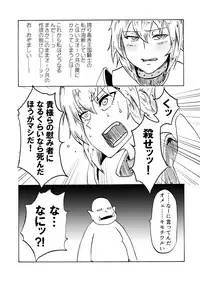 [Mikenekohanten (Sakamoto KAFKA)] Kukkoro!⇒DEAD