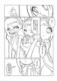 (C61) [Kaiteisinden (Kuroore, Rentaichou)] TURUTAMA 3 (Ojamajo Doremi)