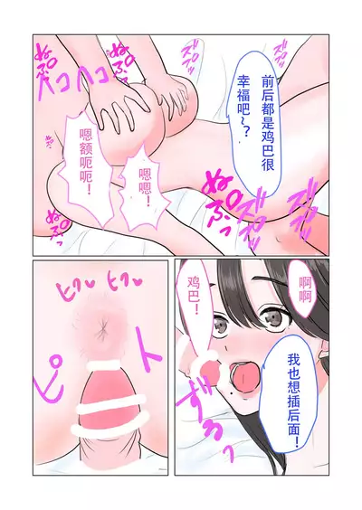 [Kamomiiru] Mama Shota! Nori de Musuko no Doukyuusei to H Shitara Osugakichinpo ni Makete Omanko Dorei ni Sare Chatta Mama [Chinese] [ロボット88号个人渣翻]