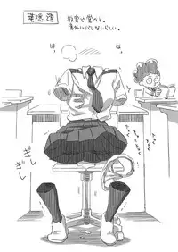 (C93) [Okosama Lunch (Nishinozawa Kaorisuke)] Boku no Mousou Academia (Boku no Hero Academia)