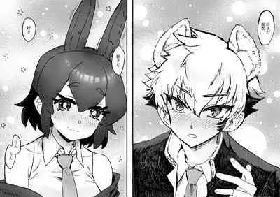 Tategamiinu to Usagi