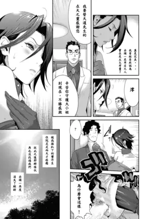 Nyuugaku no Rudbeckia Final