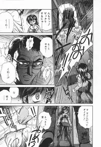 Comic MegaPlus Vol 03 [2004-01]