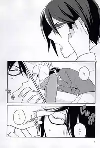 (Dramatic Change 3) [fullflood (Shio)] Night Stage (THE IDOLM@STER SideM)